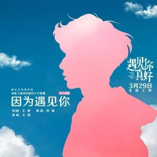 谈球吧原创音乐发行